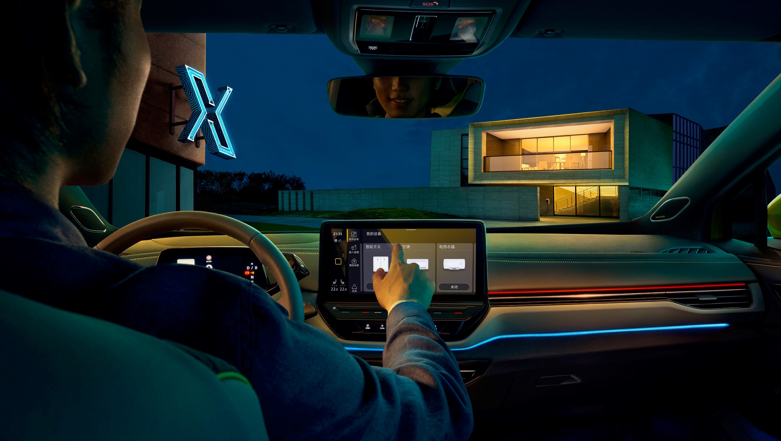 上汽大眾首款MEB中型純電SUV ID.4 X預售  劉亦菲代言