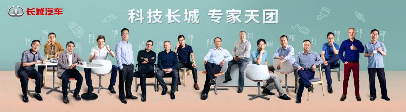 長城汽車技術進化論：新平臺、智能化和共贏生態圈是關鍵詞