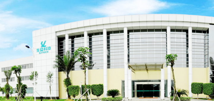 生益科技投建年產(chǎn)1140萬㎡高性能覆銅板及3600萬m粘結(jié)片項(xiàng)目