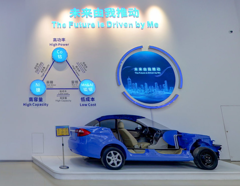 圖片來源：格林美官網