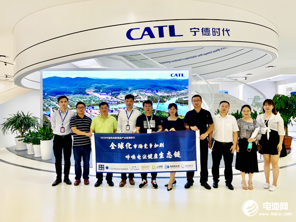 電池百人會理事長于清教一行調研寧德時代 電池百人會理事長于清教一行調研寧德時代