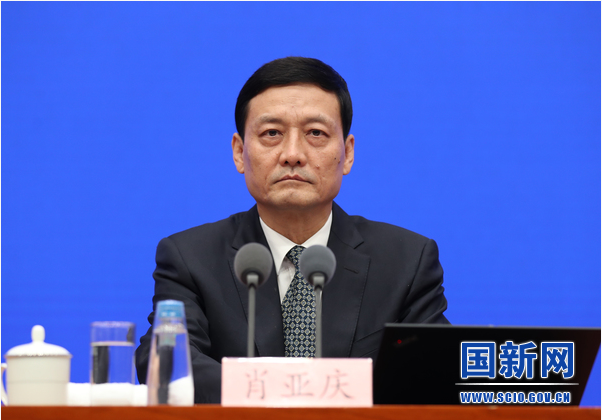 工業和信息化部部長肖亞慶