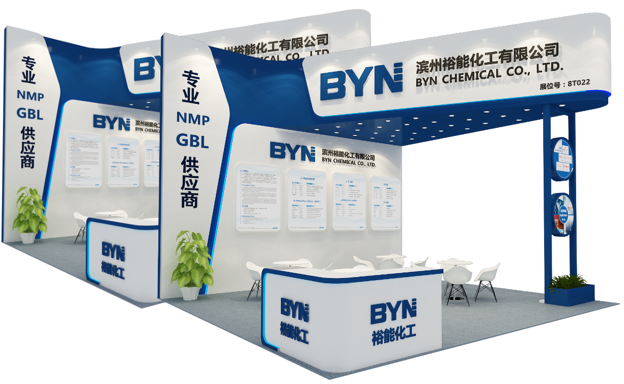GBL和NMP年產能均達6萬噸 裕能化工將亮相CIBF 2021 GBL和NMP年產能均達6萬噸 裕能化工將亮相CIBF 2021