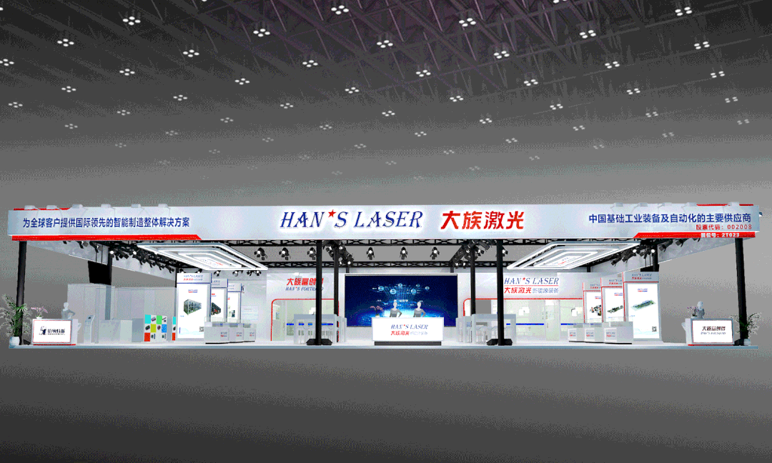 動力電池工藝加工樣品豐富多彩 大族激光將亮相CIBF 2021