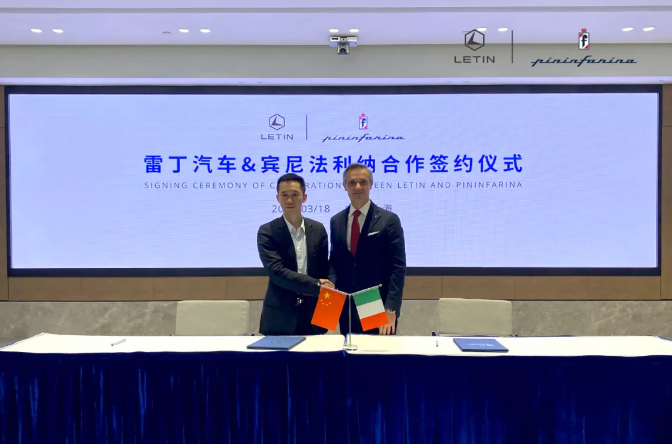 圖片來(lái)源：雷丁汽車(chē)