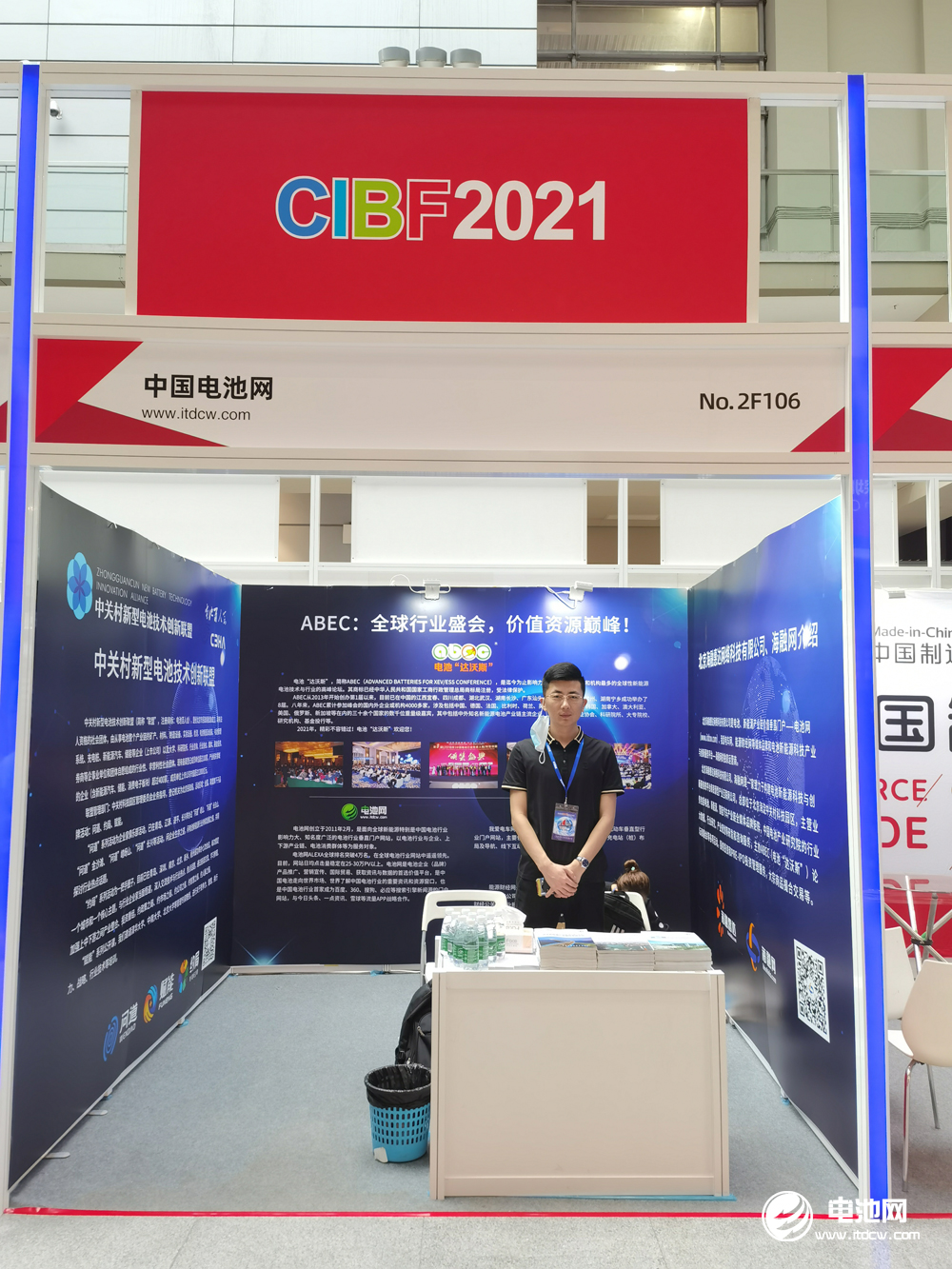 電池百人會、電池網、我愛電車網參展CIBF 2021 全面報道展會盛況 電池百人會、電池網、我愛電車網參展CIBF 2021 全面報道展會盛況