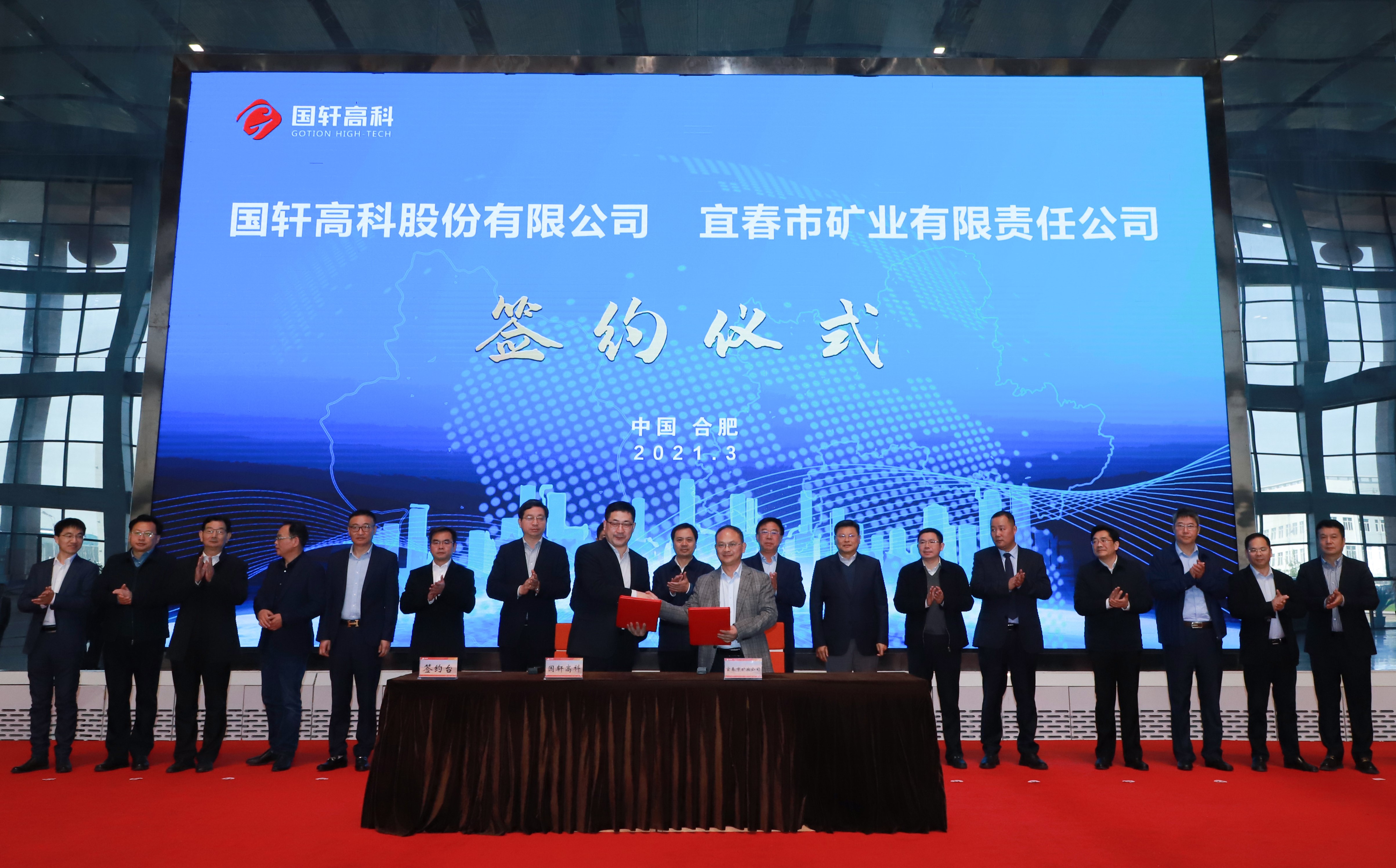 國軒高科 國軒高科