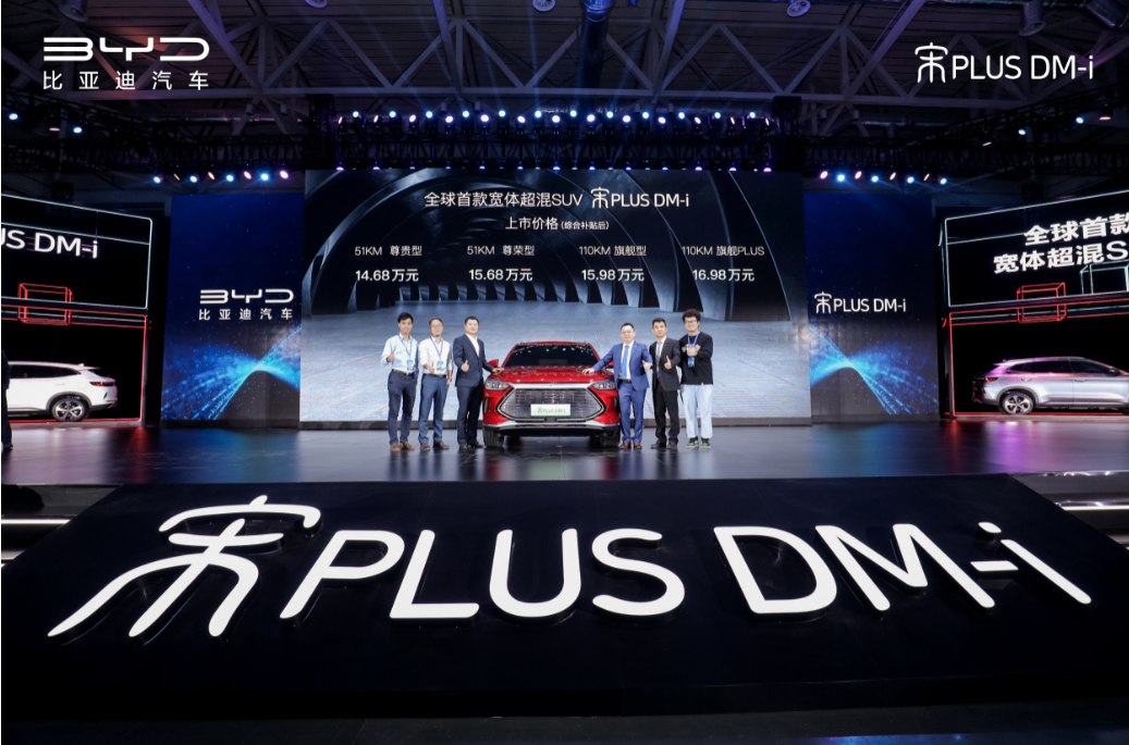 共計(jì)806791輛!比亞迪向陜西西安申請66.66億元新能源車補(bǔ)貼