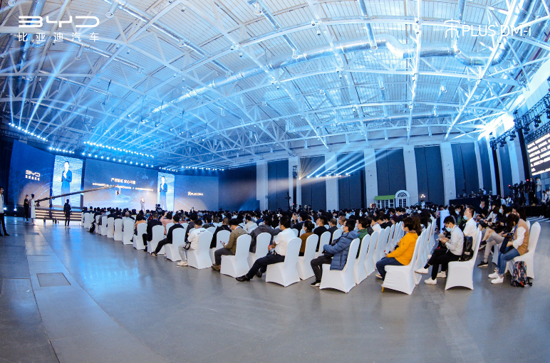 新能源汽車,電動汽車,宋PLUS DM-i 新能源汽車,電動汽車,宋PLUS DM-i