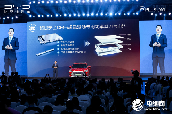 比亞迪刀片電池車型與產能雙雙擴展 DM-i超級混動又一款車型上市 比亞迪刀片電池車型與產能雙雙擴展 DM-i超級混動又一款車型上市