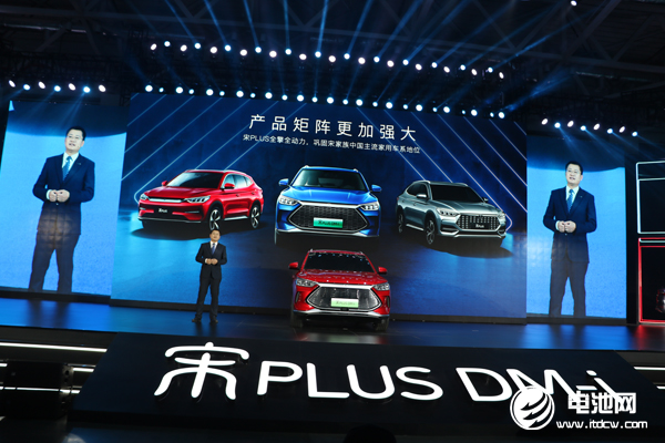 比亞迪刀片電池車型與產能雙雙擴展 DM-i超級混動又一款車型上市 比亞迪刀片電池車型與產能雙雙擴展 DM-i超級混動又一款車型上市