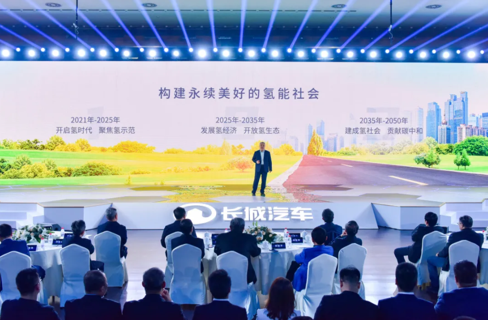 構建永續(xù)美好的氫能社會