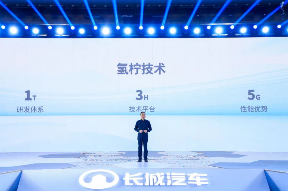 國際領先的車規(guī)級“氫動力系統(tǒng)”全場景解決方案-氫檸技術