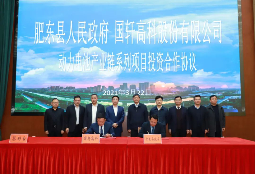 寧德時代，電池，國軒高科，動力電池,新投建