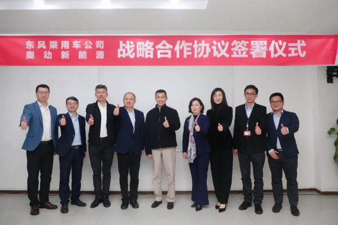 圖片來(lái)源：東風(fēng)乘用車(chē)公司