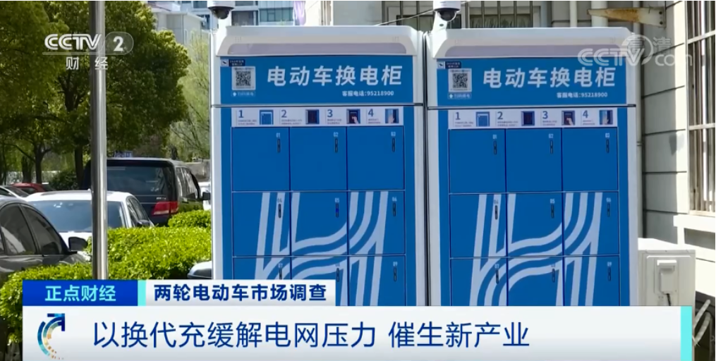 兩輪電動車,鋰電池,小動力電池 兩輪電動車,鋰電池,小動力電池