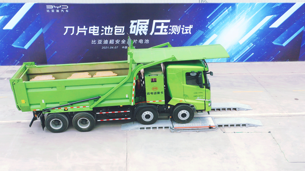 四款新能源車型上市發布 比亞迪純電全系集結搭載刀片電池 四款新能源車型上市發布 比亞迪純電全系集結搭載刀片電池