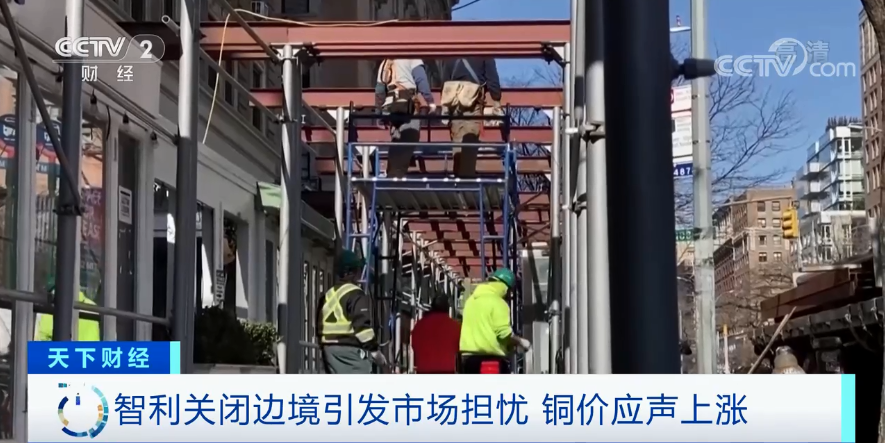 智利,銅,有色金屬