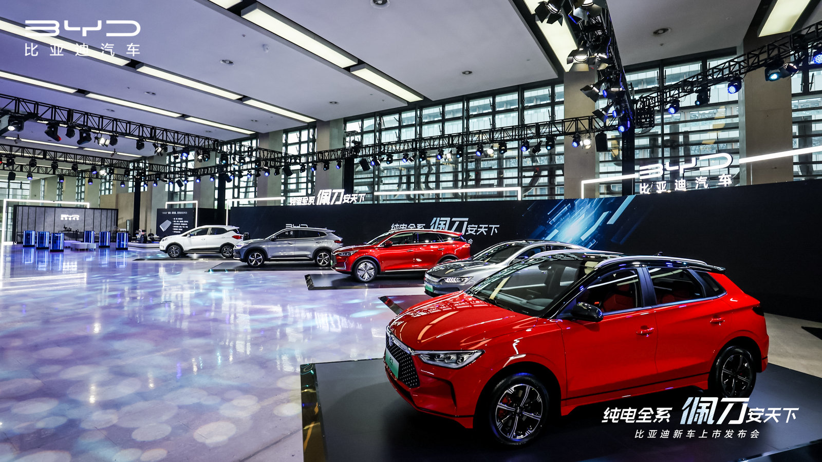 比亞迪,刀片電池,電動汽車,磷酸鐵鋰電池