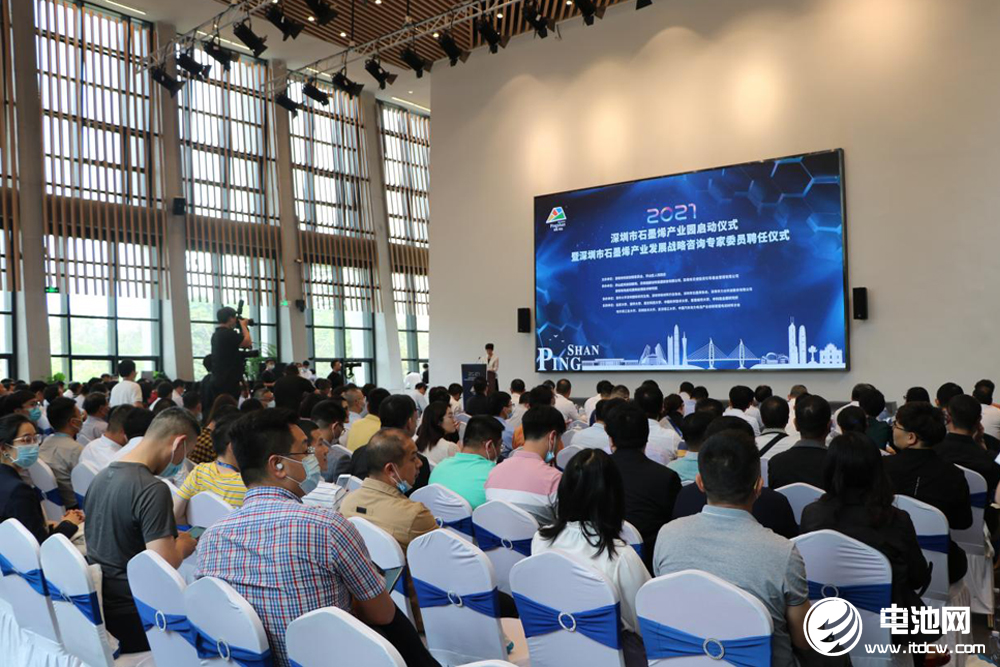 深圳首個(gè)石墨烯產(chǎn)業(yè)園設(shè)立 貝特瑞石墨烯事業(yè)部及研究院進(jìn)駐