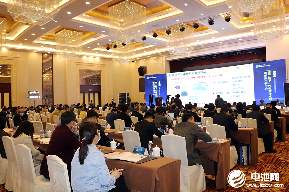 正極材料,三元材料,中南大學(xué),2021研討會