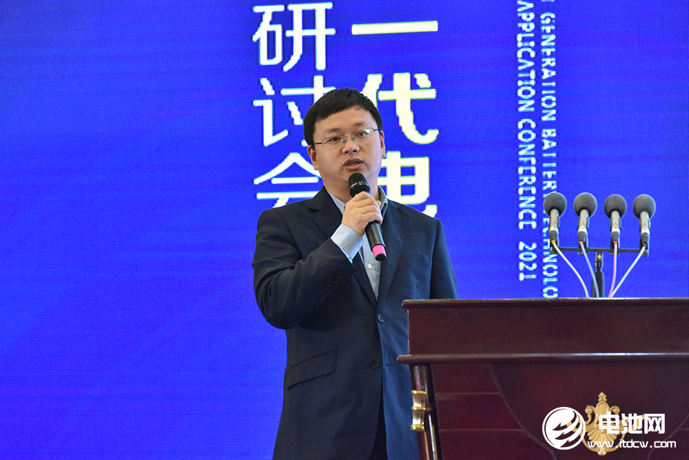 燃料電池,氫能,雄韜氫雄,2021研討會