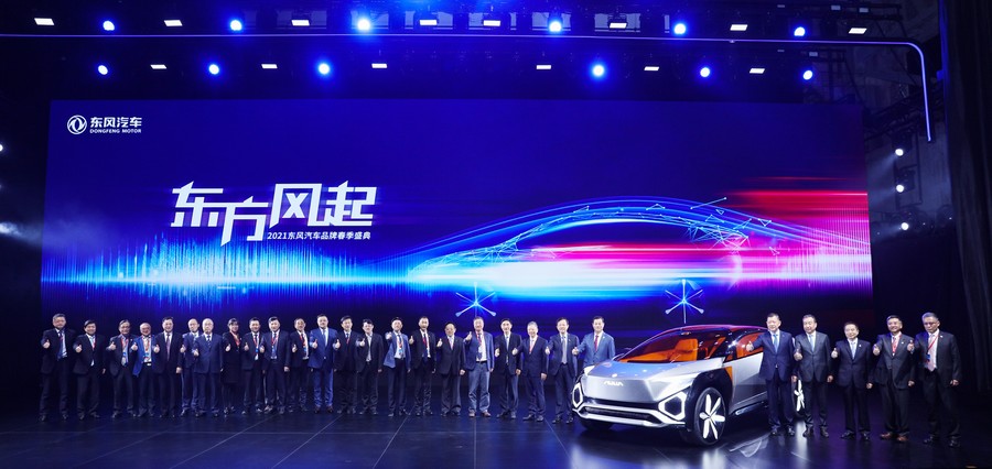 東風汽車,新能源汽車,無人駕駛,氫燃料汽車 東風汽車,新能源汽車,無人駕駛,氫燃料汽車