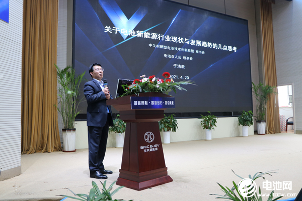 中關村新型電池技術創新聯盟秘書長、電池百人會理事長于清教 中關村新型電池技術創新聯盟秘書長、電池百人會理事長于清教