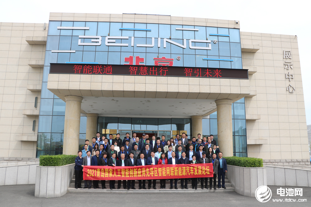 新能源汽車,智能網聯汽車,北汽