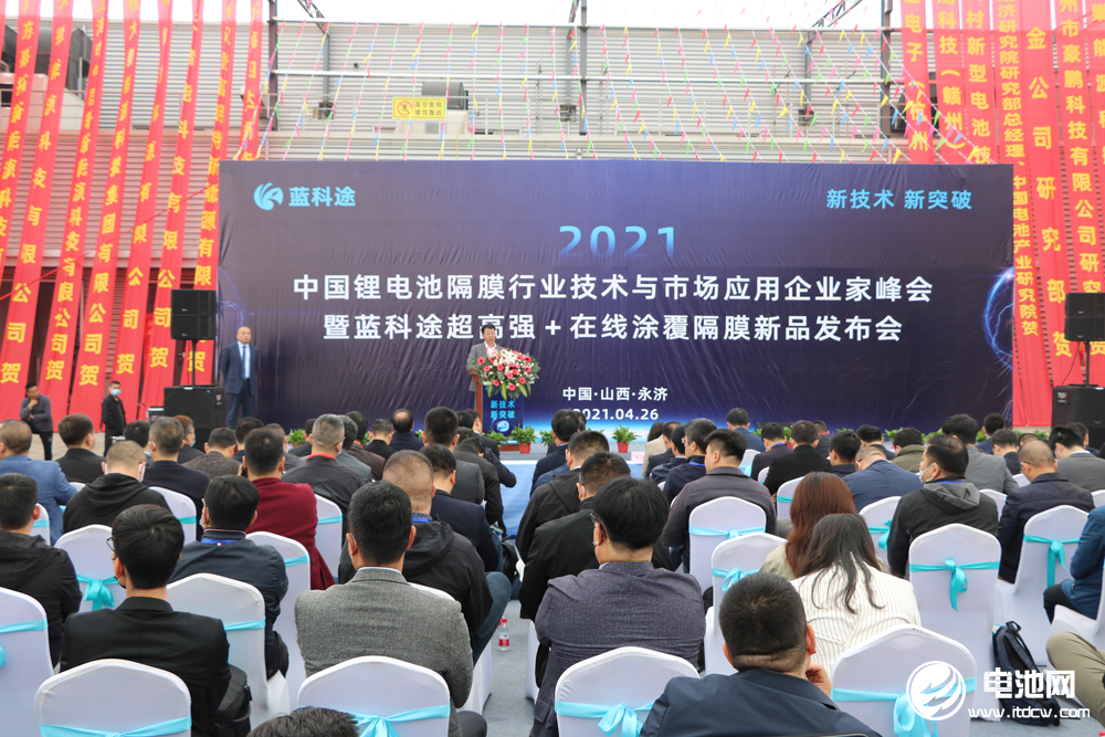 鋰電池,新能源,于清教,隔膜 鋰電池,新能源,于清教,隔膜