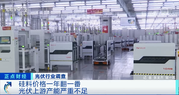 供不應(yīng)求！價(jià)格翻一番！下游熱門光伏產(chǎn)業(yè)怎么辦？