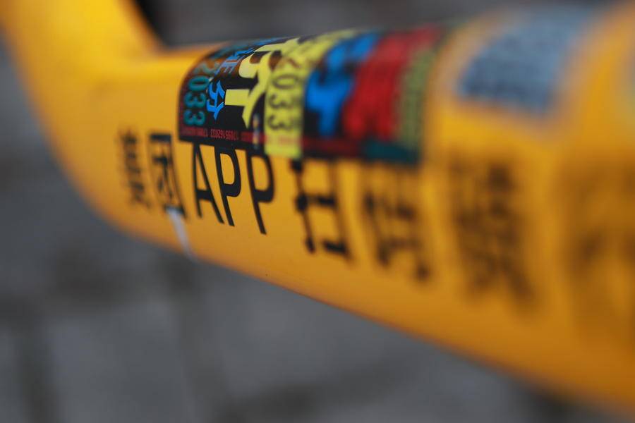 電單車,滴滴,美團 電單車,滴滴,美團