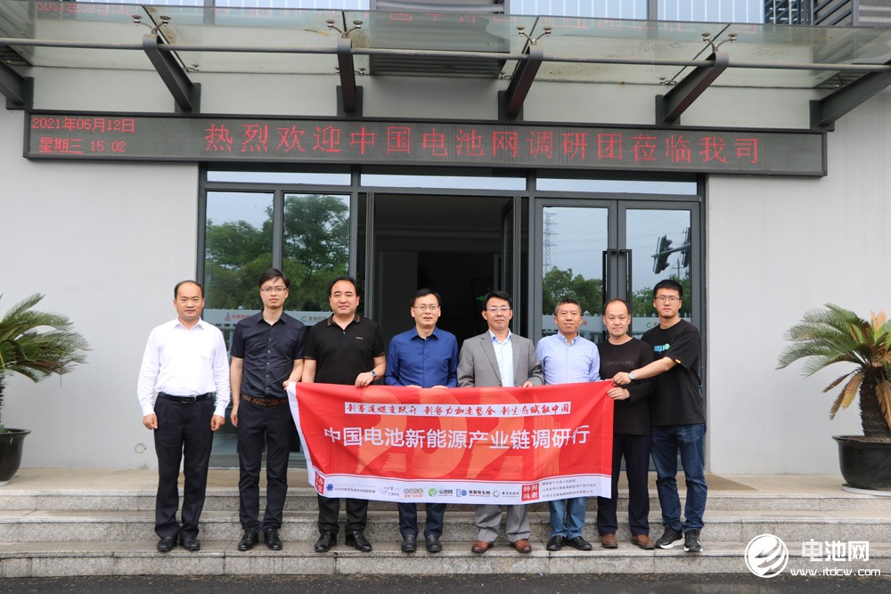 中國電池新能源產業鏈調研團一行參觀考察金燦科技