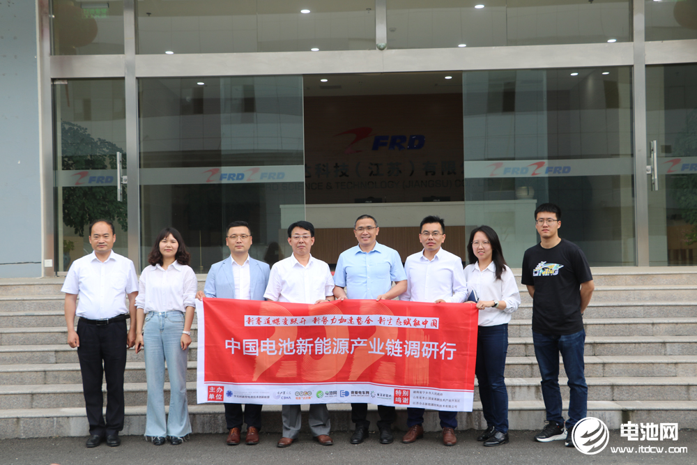  2021年中國電池新能源產業鏈調研團一行參觀考察飛榮達