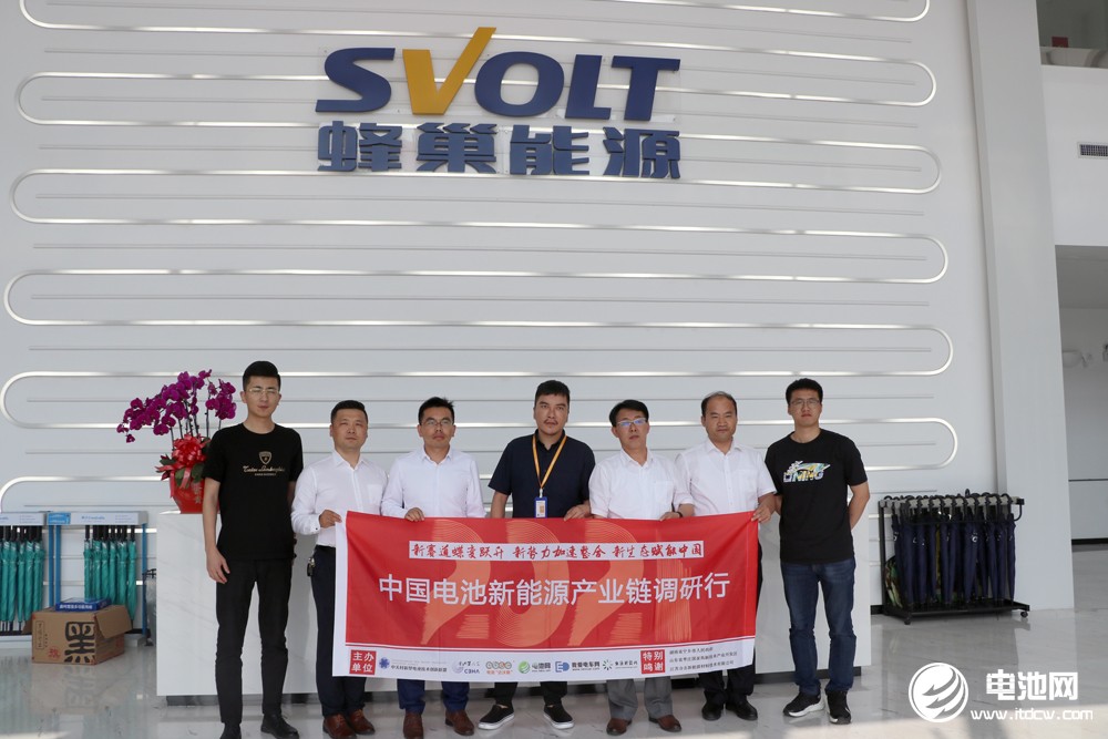 2021年中國電池新能源產業鏈調研團一行參觀考察蜂巢能源 2021年中國電池新能源產業鏈調研團一行參觀考察蜂巢能源