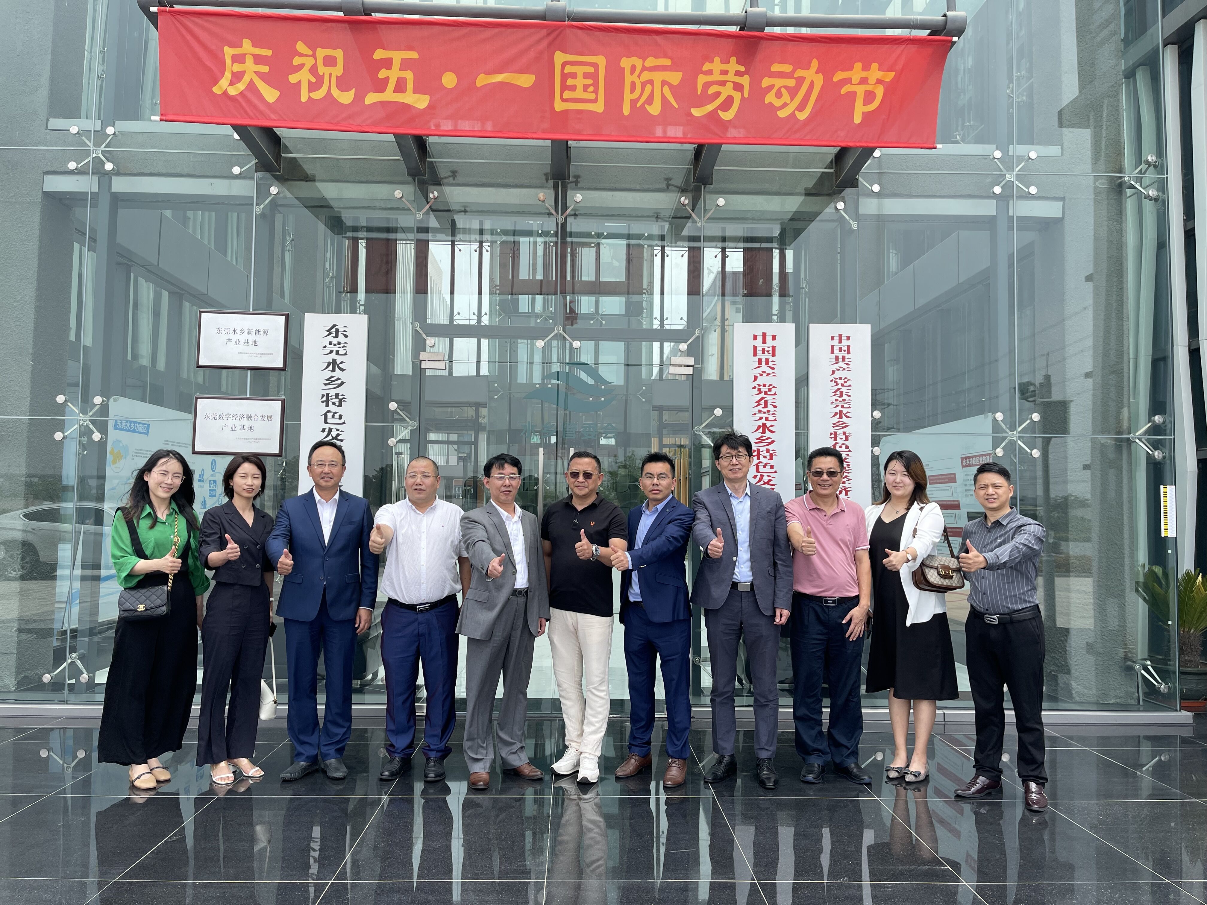 中關(guān)村新型電池技術(shù)創(chuàng)新聯(lián)盟秘書長于清教一行蒞臨東莞水鄉(xiāng)考察