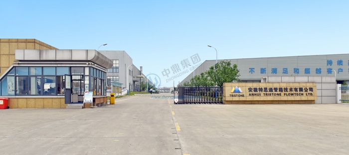 4億元！中鼎股份子公司獲零跑科技新能源汽車項(xiàng)目定點(diǎn)