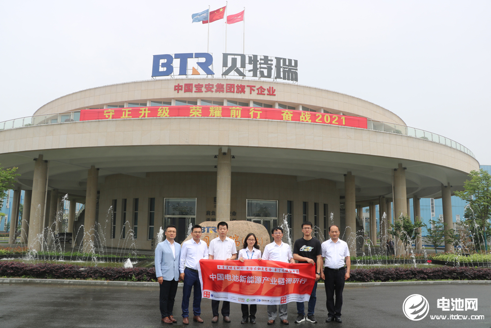 2021年中國電池新能源產(chǎn)業(yè)鏈調(diào)研團(tuán)一行參觀考察貝特瑞集團(tuán)江蘇工廠