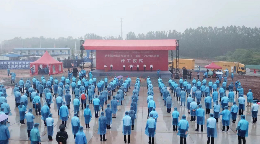 吉利贛州動力電池（一期）12GWh項(xiàng)目正式開工建設(shè)