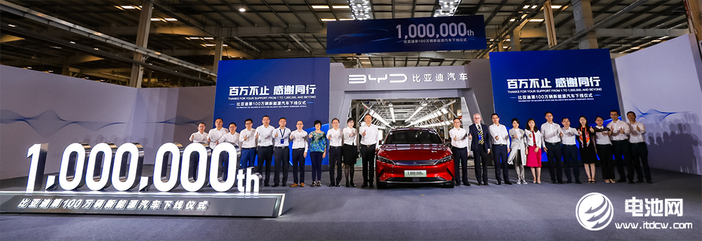 新能源汽車,電動汽車,比亞迪