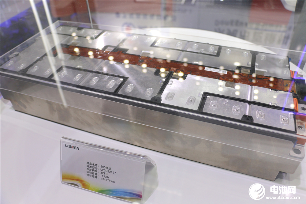 動力電池,新能源,車聯(lián)網,天津