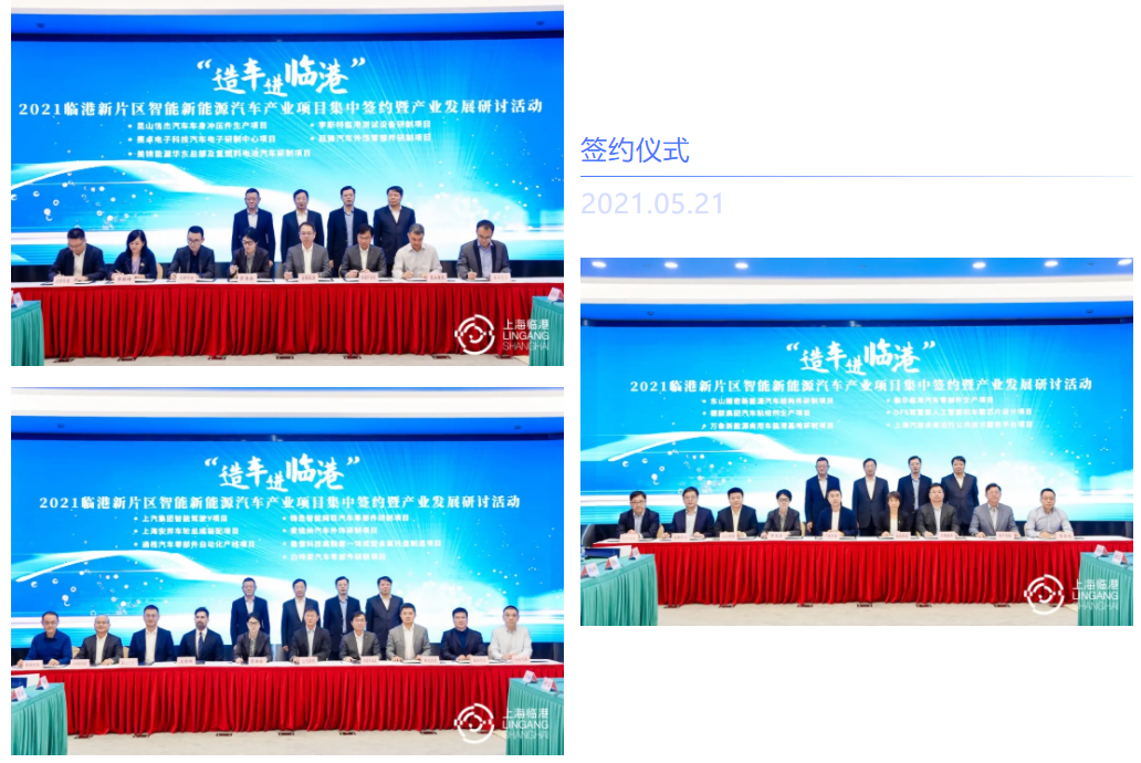 新能源汽車,電動汽車,特斯拉,上汽集團(tuán)