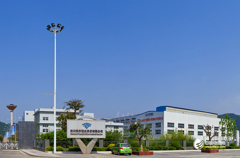 天齊鋰業,氫氧化鋰