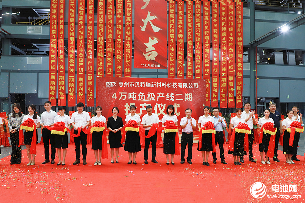 貝特瑞,石墨烯,負(fù)極材料 貝特瑞,石墨烯,負(fù)極材料