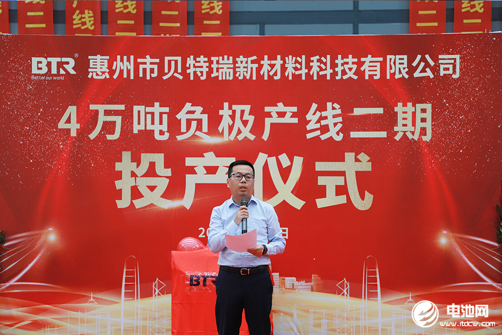 貝特瑞,石墨烯,負(fù)極材料 貝特瑞,石墨烯,負(fù)極材料