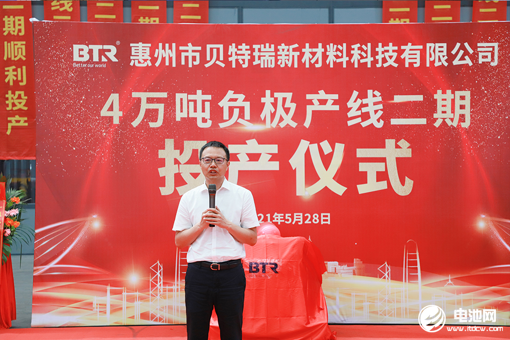 貝特瑞,石墨烯,負(fù)極材料 貝特瑞,石墨烯,負(fù)極材料