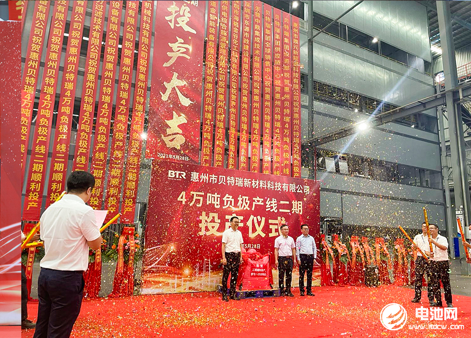 貝特瑞,石墨烯,負(fù)極材料 貝特瑞,石墨烯,負(fù)極材料