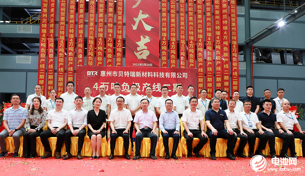 貝特瑞,石墨烯,負(fù)極材料 貝特瑞,石墨烯,負(fù)極材料