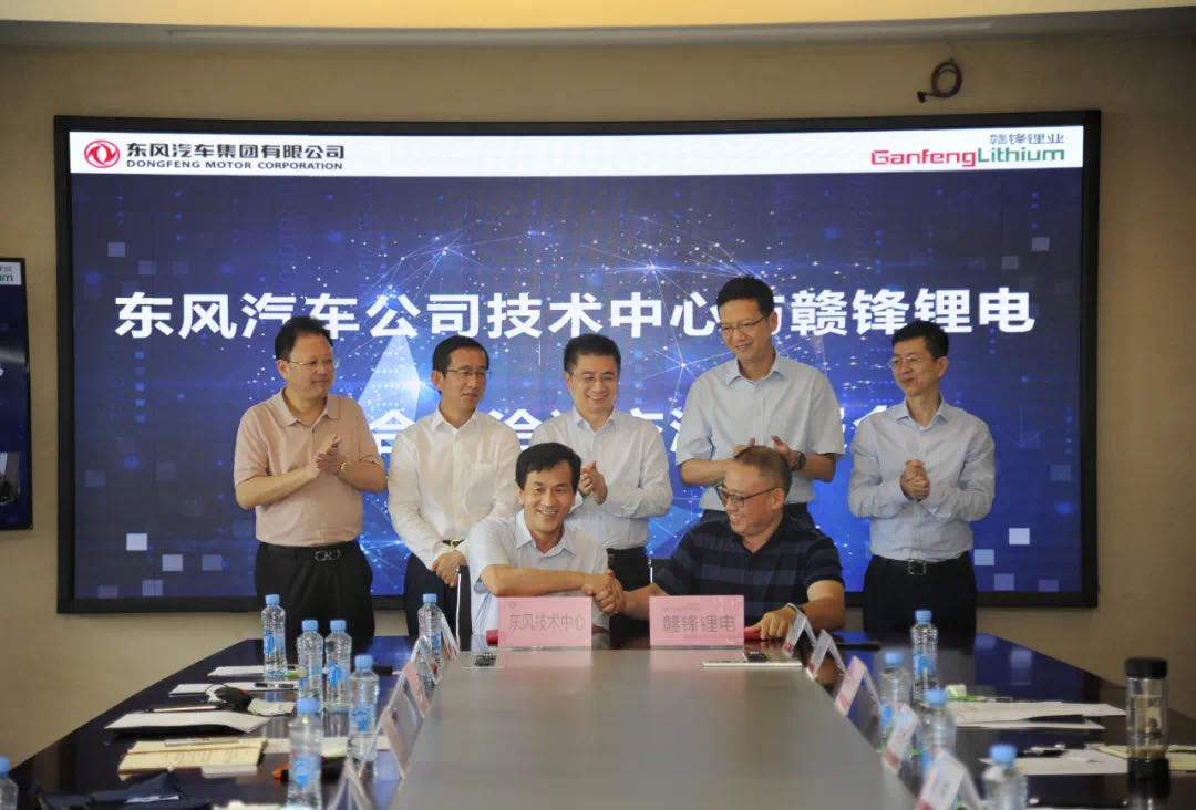 東風汽車,贛鋒鋰業(yè),新能源汽車