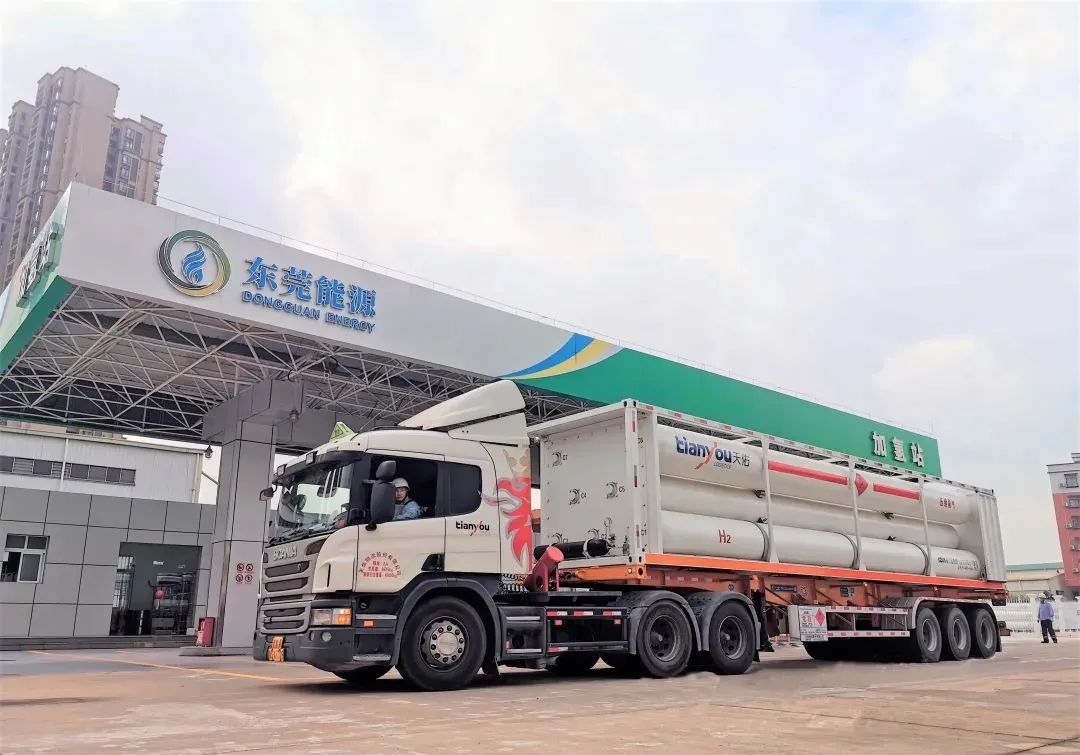 東莞,加氫站,燃料電池汽車 東莞,加氫站,燃料電池汽車